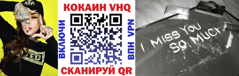 Купить ГАШИШ  КОКАИН  МЕТАМФЕТАМИН  МАРИХУАНА  Меф  Галлюциногенные грибы  Городец