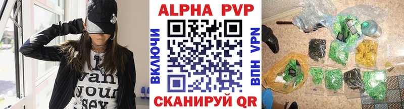 Купить закладки  Городец  A-PVP СК КРИС 