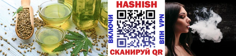 Купить Городец Cannafood марихуана