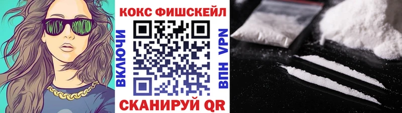 Купить закладки  Городец  Кокаин 99% 