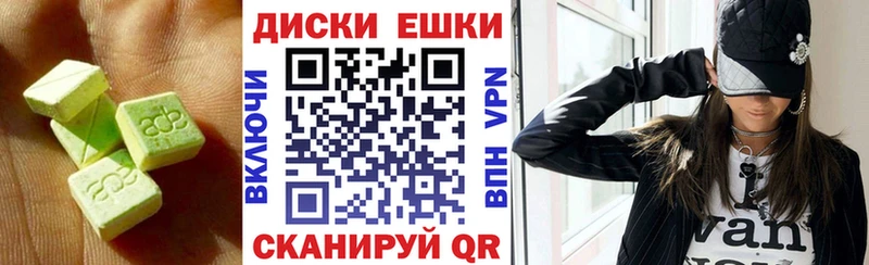 Купить  Городец  ЭКСТАЗИ Дубай 