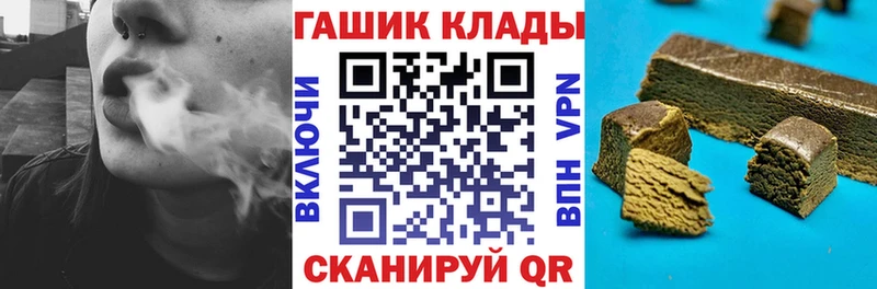 ГАШ VHQ Купить где Городец