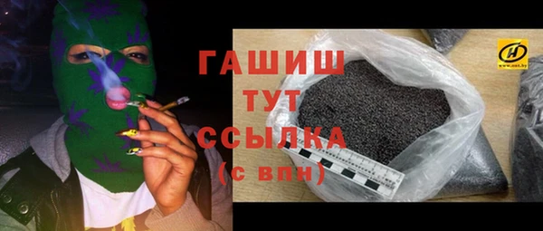 герыч Карпинск