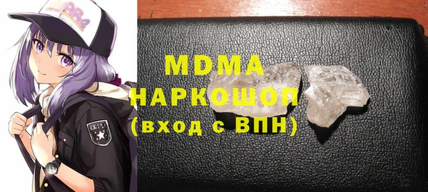 гидропоника Карталы