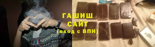 герыч Карпинск