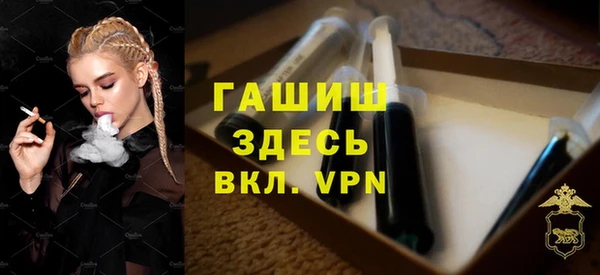 гидропоника Карталы