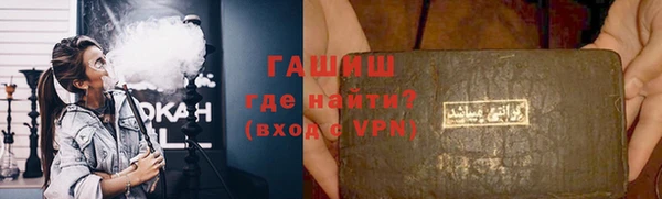 герыч Карпинск