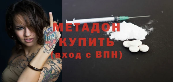 гидропоника Карталы