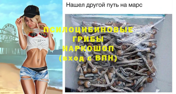 герыч Карпинск