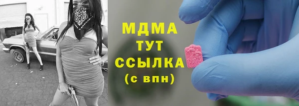 гидропоника Карталы