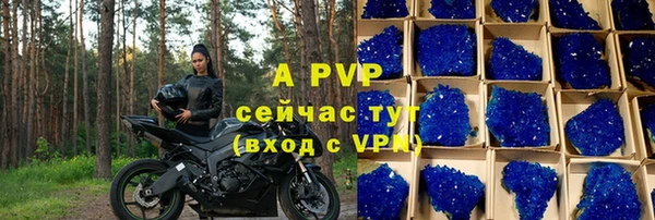 гидропоника Карталы
