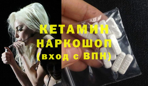 герыч Карпинск