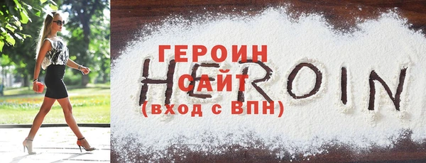 герыч Карпинск