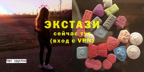 герыч Карпинск
