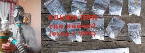 герыч Карпинск