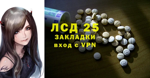 гидропоника Карталы
