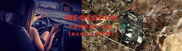 гидропоника Карталы
