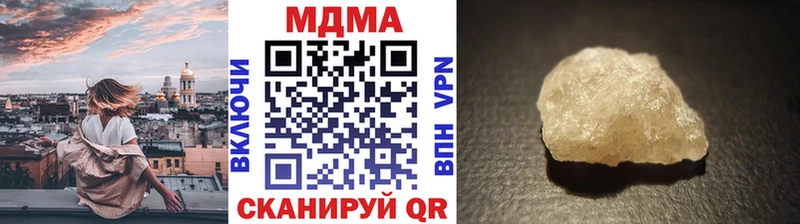 МДМА молли  Купить закладки  Городец 