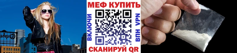 МЯУ-МЯУ мука  Городец 