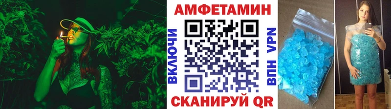 Купить Городец Первитин Methamphetamine