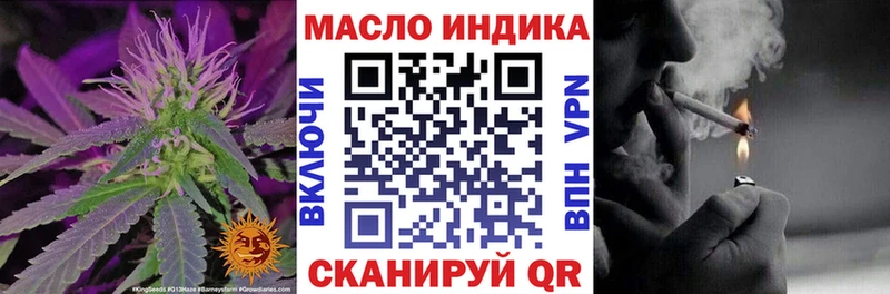 Купить закладки  Городец  Дистиллят ТГК вейп 