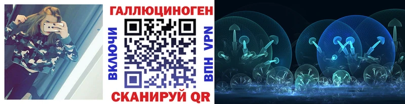 Псилоцибиновые грибы мицелий  Купить  Городец 